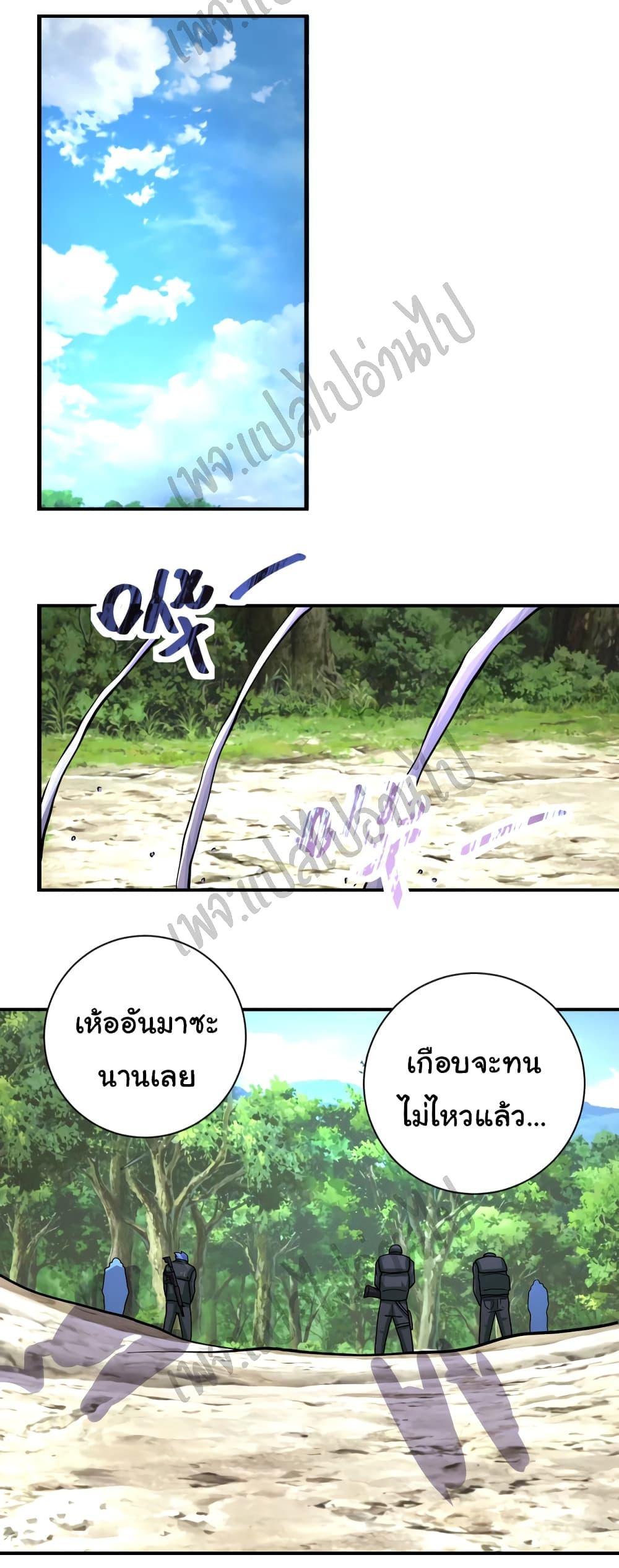 Manga-lc-com อ่านมังงะ อ่านการ์ตูน ออนไลน์ ฟรี Apocalyptic Super System ตอนที่ 1 2 3 4 5 6 7 8 9 10 11 12 13 14 ฟรี ไม่มีโฆษณา Manga-lc - อ่าน มังงะ อ่าน การ์ตูน ออนไลน์ อ่านมังงะ ฟรี