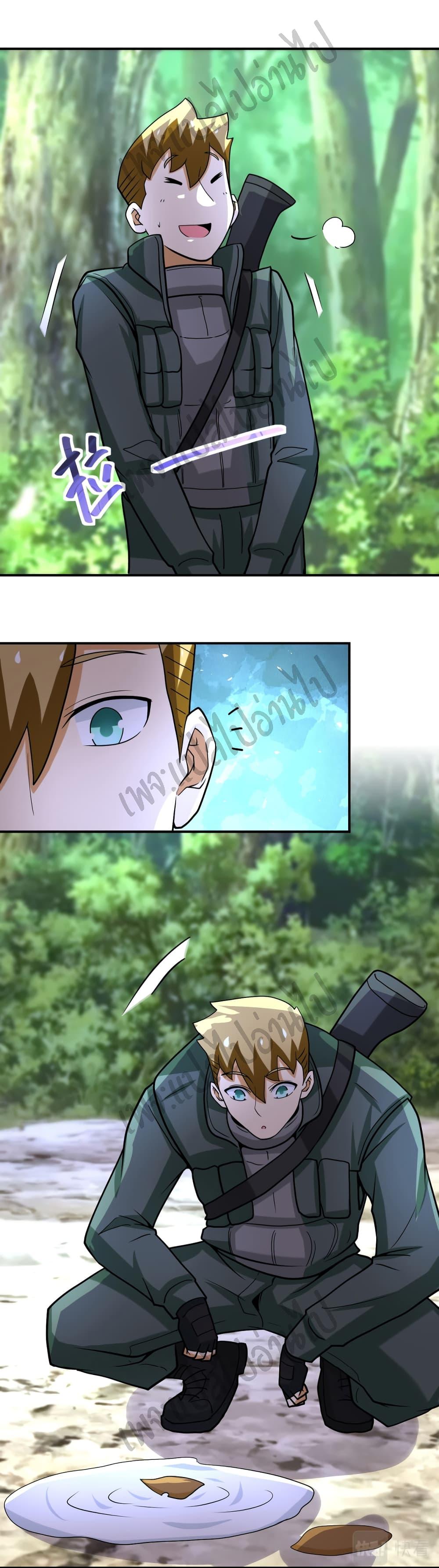 Manga-lc-com อ่านมังงะ อ่านการ์ตูน ออนไลน์ ฟรี Apocalyptic Super System ตอนที่ 1 2 3 4 5 6 7 8 9 10 11 12 13 14 ฟรี ไม่มีโฆษณา Manga-lc - อ่าน มังงะ อ่าน การ์ตูน ออนไลน์ อ่านมังงะ ฟรี