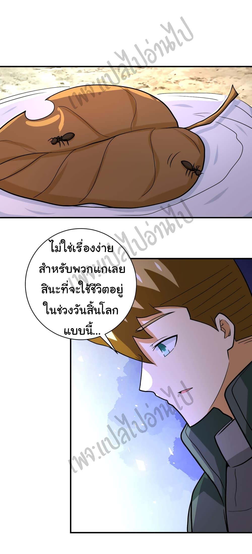 Manga-lc-com อ่านมังงะ อ่านการ์ตูน ออนไลน์ ฟรี Apocalyptic Super System ตอนที่ 1 2 3 4 5 6 7 8 9 10 11 12 13 14 ฟรี ไม่มีโฆษณา Manga-lc - อ่าน มังงะ อ่าน การ์ตูน ออนไลน์ อ่านมังงะ ฟรี