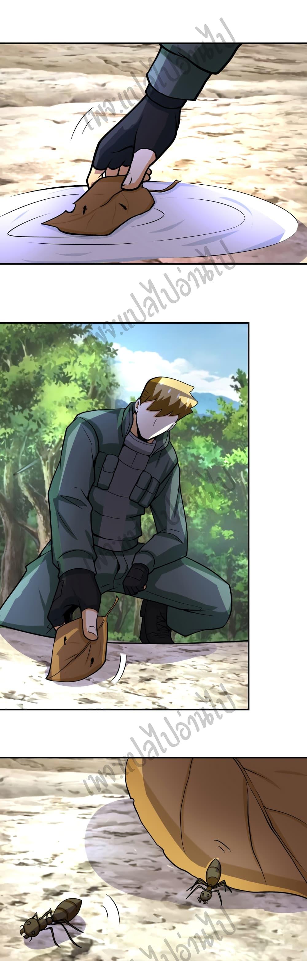 Manga-lc-com อ่านมังงะ อ่านการ์ตูน ออนไลน์ ฟรี Apocalyptic Super System ตอนที่ 1 2 3 4 5 6 7 8 9 10 11 12 13 14 ฟรี ไม่มีโฆษณา Manga-lc - อ่าน มังงะ อ่าน การ์ตูน ออนไลน์ อ่านมังงะ ฟรี