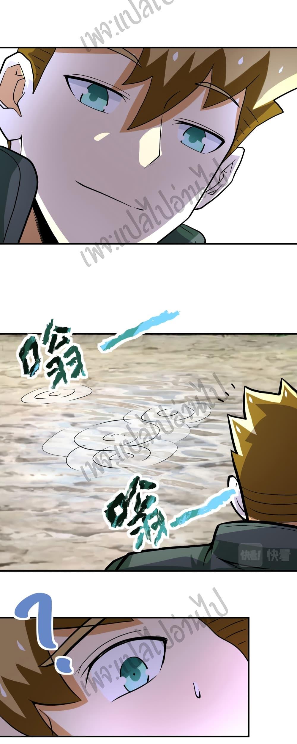 Manga-lc-com อ่านมังงะ อ่านการ์ตูน ออนไลน์ ฟรี Apocalyptic Super System ตอนที่ 1 2 3 4 5 6 7 8 9 10 11 12 13 14 ฟรี ไม่มีโฆษณา Manga-lc - อ่าน มังงะ อ่าน การ์ตูน ออนไลน์ อ่านมังงะ ฟรี