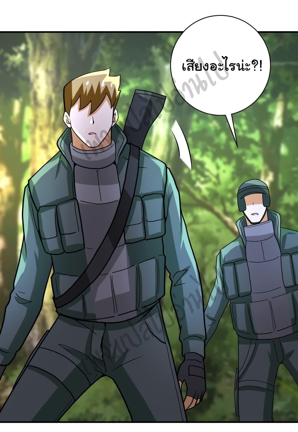 Manga-lc-com อ่านมังงะ อ่านการ์ตูน ออนไลน์ ฟรี Apocalyptic Super System ตอนที่ 1 2 3 4 5 6 7 8 9 10 11 12 13 14 ฟรี ไม่มีโฆษณา Manga-lc - อ่าน มังงะ อ่าน การ์ตูน ออนไลน์ อ่านมังงะ ฟรี
