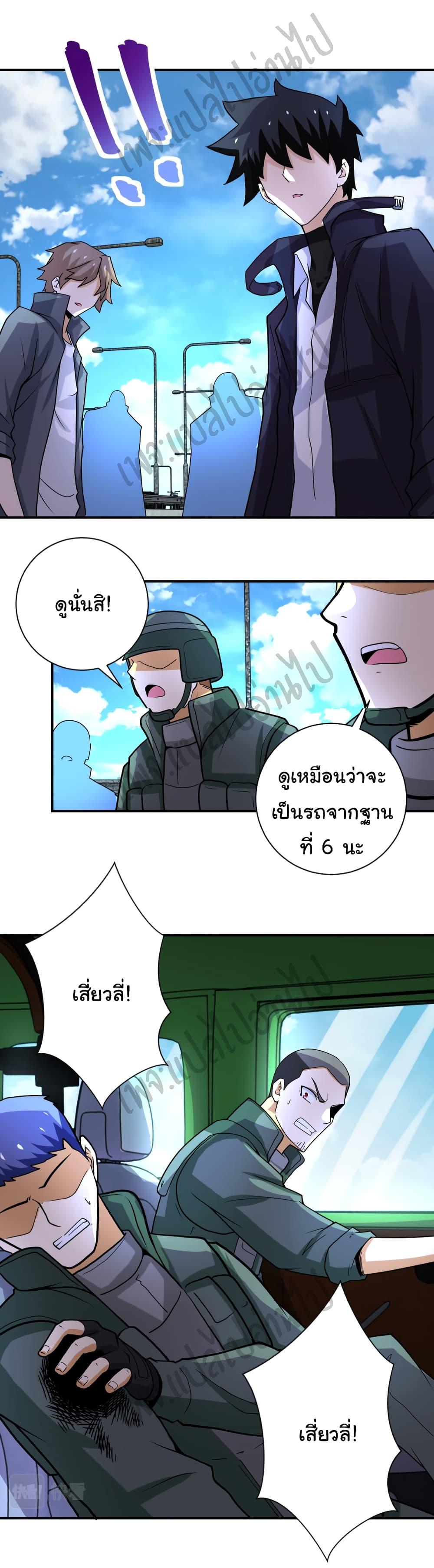 Manga-lc-com อ่านมังงะ อ่านการ์ตูน ออนไลน์ ฟรี Apocalyptic Super System ตอนที่ 1 2 3 4 5 6 7 8 9 10 11 12 13 14 ฟรี ไม่มีโฆษณา Manga-lc - อ่าน มังงะ อ่าน การ์ตูน ออนไลน์ อ่านมังงะ ฟรี