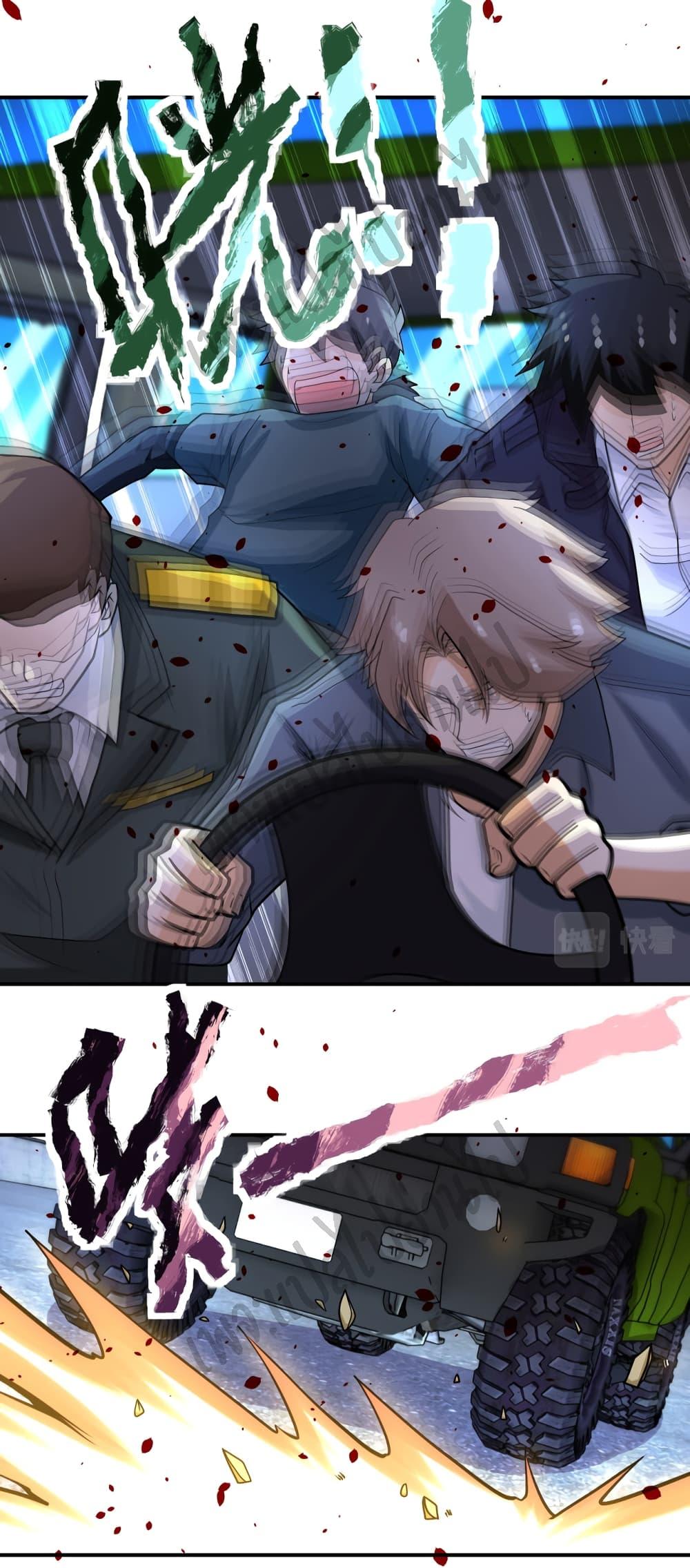 Manga-lc-com อ่านมังงะ อ่านการ์ตูน ออนไลน์ ฟรี Apocalyptic Super System ตอนที่ 1 2 3 4 5 6 7 8 9 10 11 12 13 14 ฟรี ไม่มีโฆษณา Manga-lc - อ่าน มังงะ อ่าน การ์ตูน ออนไลน์ อ่านมังงะ ฟรี