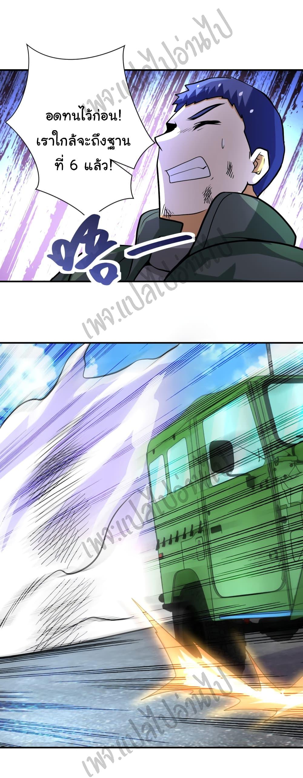 Manga-lc-com อ่านมังงะ อ่านการ์ตูน ออนไลน์ ฟรี Apocalyptic Super System ตอนที่ 1 2 3 4 5 6 7 8 9 10 11 12 13 14 ฟรี ไม่มีโฆษณา Manga-lc - อ่าน มังงะ อ่าน การ์ตูน ออนไลน์ อ่านมังงะ ฟรี