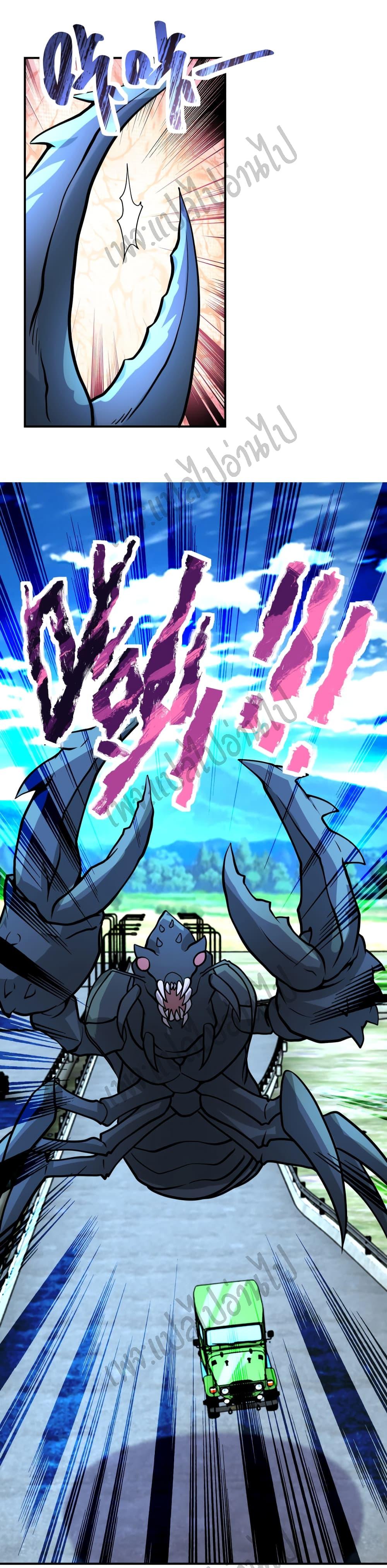 Manga-lc-com อ่านมังงะ อ่านการ์ตูน ออนไลน์ ฟรี Apocalyptic Super System ตอนที่ 1 2 3 4 5 6 7 8 9 10 11 12 13 14 ฟรี ไม่มีโฆษณา Manga-lc - อ่าน มังงะ อ่าน การ์ตูน ออนไลน์ อ่านมังงะ ฟรี