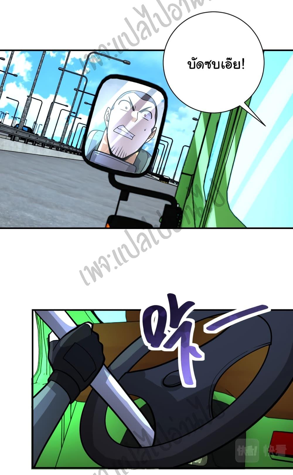 Manga-lc-com อ่านมังงะ อ่านการ์ตูน ออนไลน์ ฟรี Apocalyptic Super System ตอนที่ 1 2 3 4 5 6 7 8 9 10 11 12 13 14 ฟรี ไม่มีโฆษณา Manga-lc - อ่าน มังงะ อ่าน การ์ตูน ออนไลน์ อ่านมังงะ ฟรี