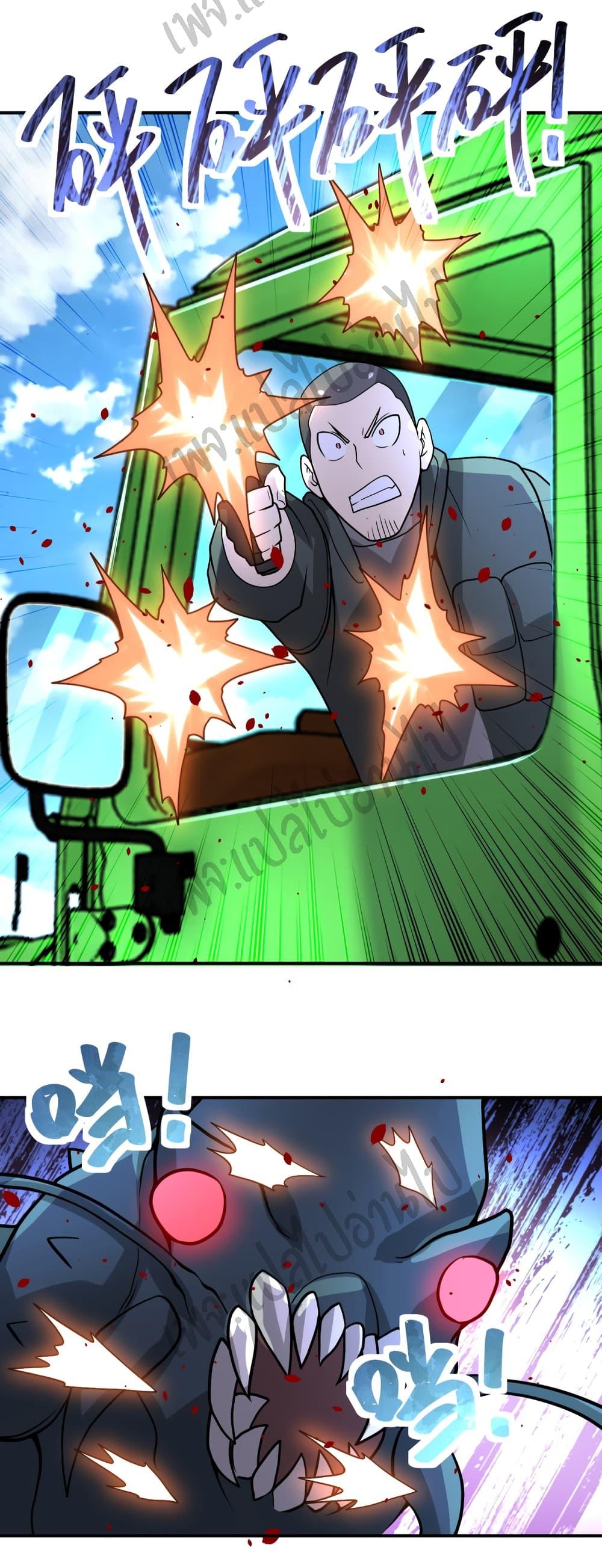 Manga-lc-com อ่านมังงะ อ่านการ์ตูน ออนไลน์ ฟรี Apocalyptic Super System ตอนที่ 1 2 3 4 5 6 7 8 9 10 11 12 13 14 ฟรี ไม่มีโฆษณา Manga-lc - อ่าน มังงะ อ่าน การ์ตูน ออนไลน์ อ่านมังงะ ฟรี