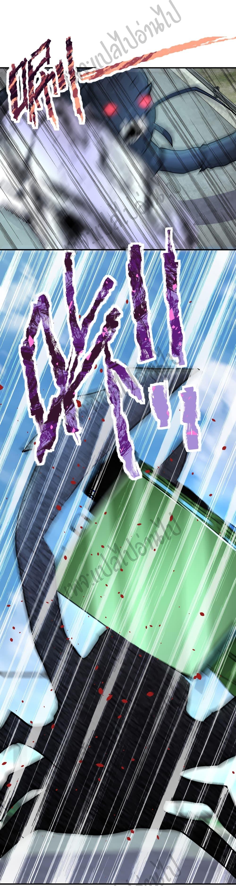 Manga-lc-com อ่านมังงะ อ่านการ์ตูน ออนไลน์ ฟรี Apocalyptic Super System ตอนที่ 1 2 3 4 5 6 7 8 9 10 11 12 13 14 ฟรี ไม่มีโฆษณา Manga-lc - อ่าน มังงะ อ่าน การ์ตูน ออนไลน์ อ่านมังงะ ฟรี