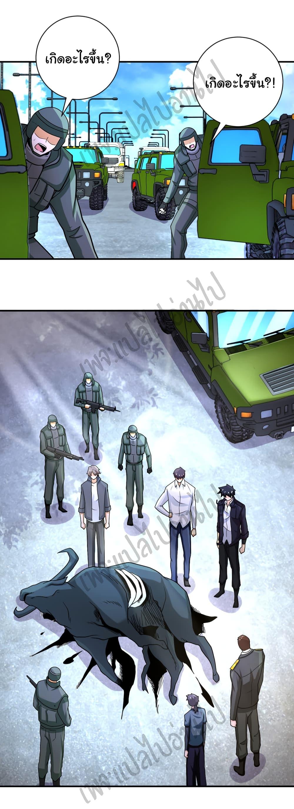 Manga-lc-com อ่านมังงะ อ่านการ์ตูน ออนไลน์ ฟรี Apocalyptic Super System ตอนที่ 1 2 3 4 5 6 7 8 9 10 11 12 13 14 ฟรี ไม่มีโฆษณา Manga-lc - อ่าน มังงะ อ่าน การ์ตูน ออนไลน์ อ่านมังงะ ฟรี