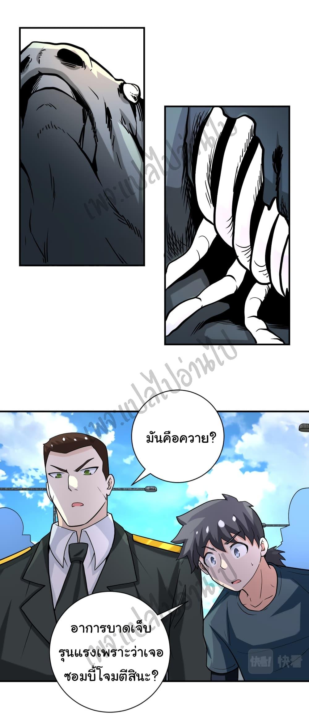 Manga-lc-com อ่านมังงะ อ่านการ์ตูน ออนไลน์ ฟรี Apocalyptic Super System ตอนที่ 1 2 3 4 5 6 7 8 9 10 11 12 13 14 ฟรี ไม่มีโฆษณา Manga-lc - อ่าน มังงะ อ่าน การ์ตูน ออนไลน์ อ่านมังงะ ฟรี