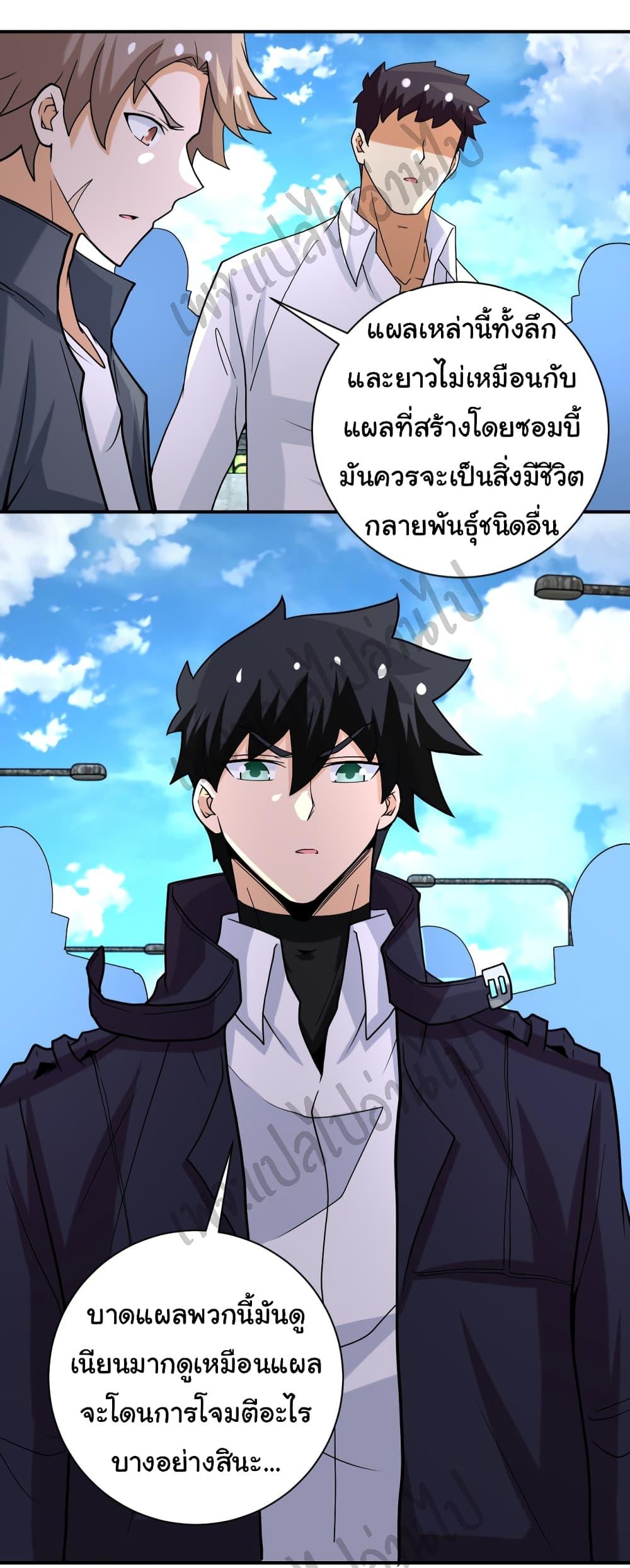 Manga-lc-com อ่านมังงะ อ่านการ์ตูน ออนไลน์ ฟรี Apocalyptic Super System ตอนที่ 1 2 3 4 5 6 7 8 9 10 11 12 13 14 ฟรี ไม่มีโฆษณา Manga-lc - อ่าน มังงะ อ่าน การ์ตูน ออนไลน์ อ่านมังงะ ฟรี