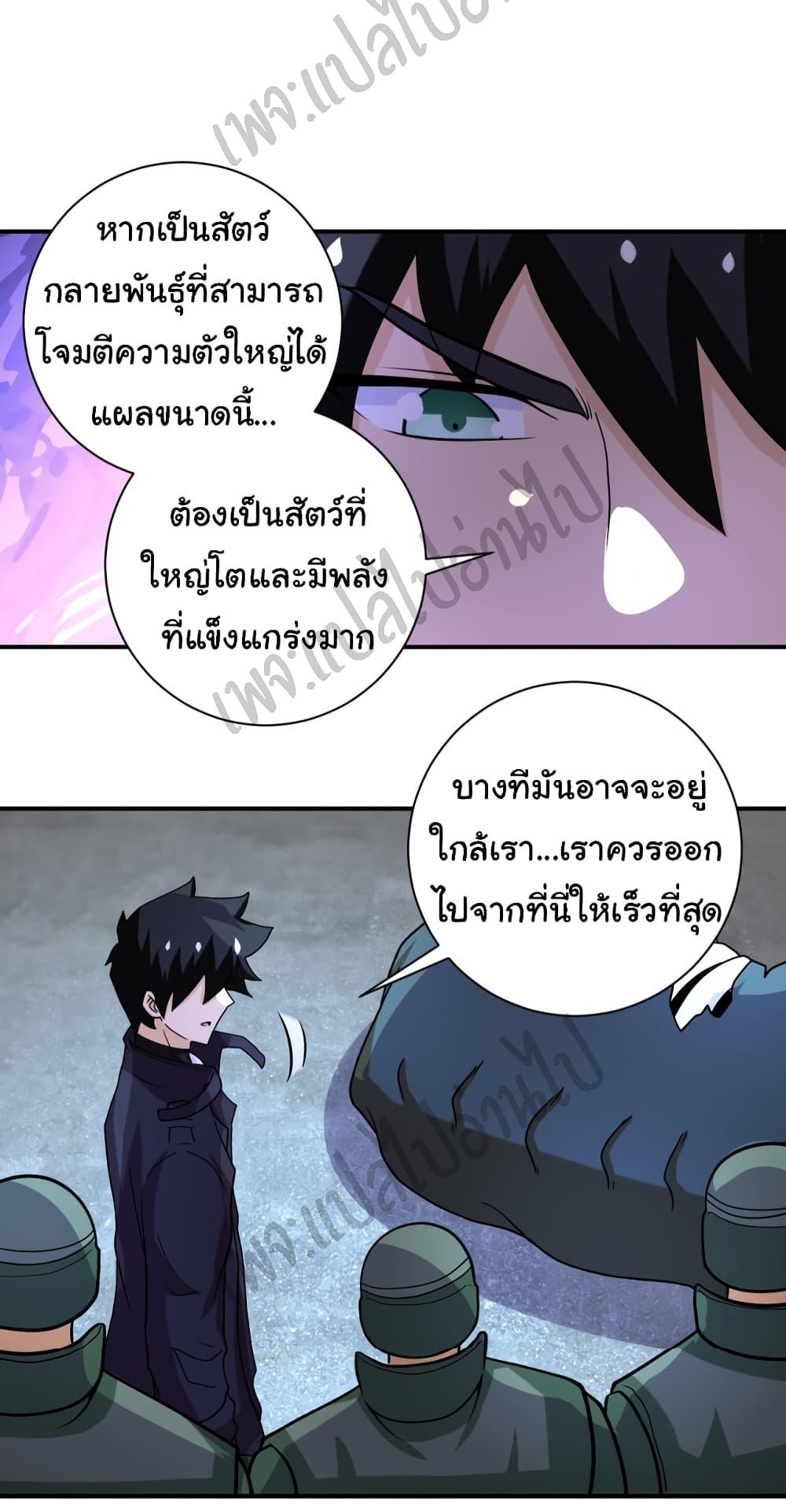 Manga-lc-com อ่านมังงะ อ่านการ์ตูน ออนไลน์ ฟรี Apocalyptic Super System ตอนที่ 1 2 3 4 5 6 7 8 9 10 11 12 13 14 ฟรี ไม่มีโฆษณา Manga-lc - อ่าน มังงะ อ่าน การ์ตูน ออนไลน์ อ่านมังงะ ฟรี