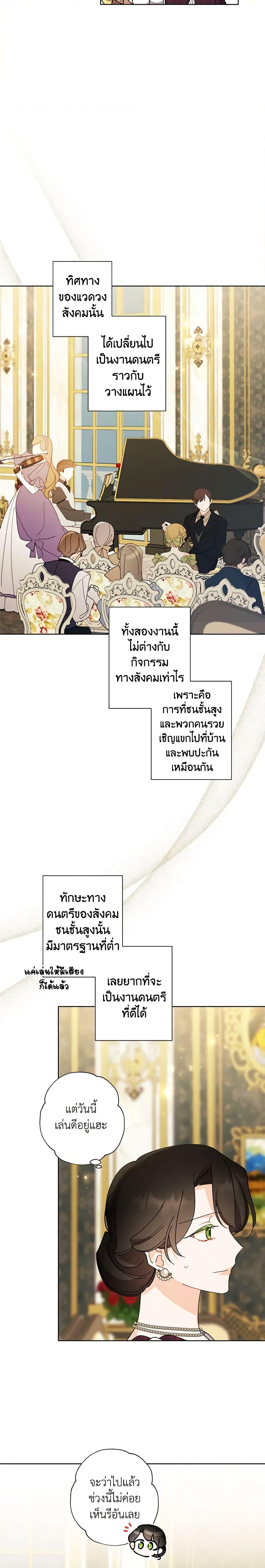 Manga-lc-com อ่านมังงะ อ่านการ์ตูน ออนไลน์ ฟรี I Raised Cinderella Preciously ตอนที่ 1 2 3 4 5 6 7 8 9 10 11 12 13 14 ฟรี ไม่มีโฆษณา Manga-lc - อ่าน มังงะ อ่าน การ์ตูน ออนไลน์ อ่านมังงะ ฟรี