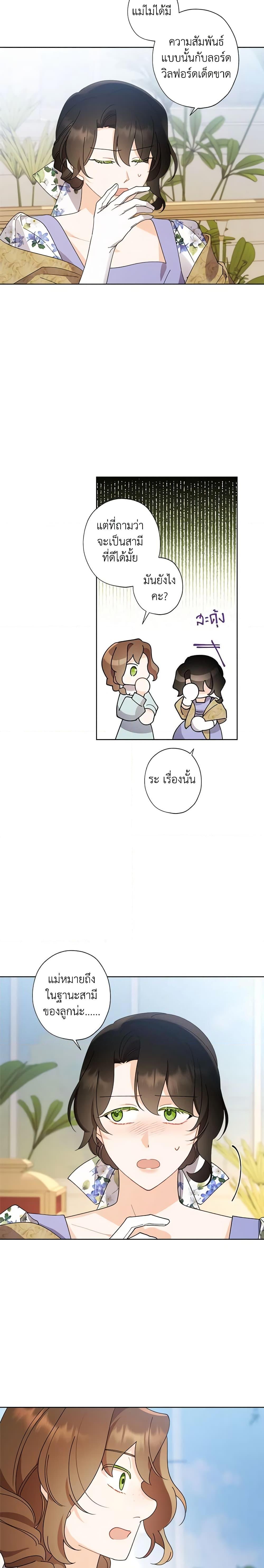 Manga-lc-com อ่านมังงะ อ่านการ์ตูน ออนไลน์ ฟรี I Raised Cinderella Preciously ตอนที่ 1 2 3 4 5 6 7 8 9 10 11 12 13 14 ฟรี ไม่มีโฆษณา Manga-lc - อ่าน มังงะ อ่าน การ์ตูน ออนไลน์ อ่านมังงะ ฟรี