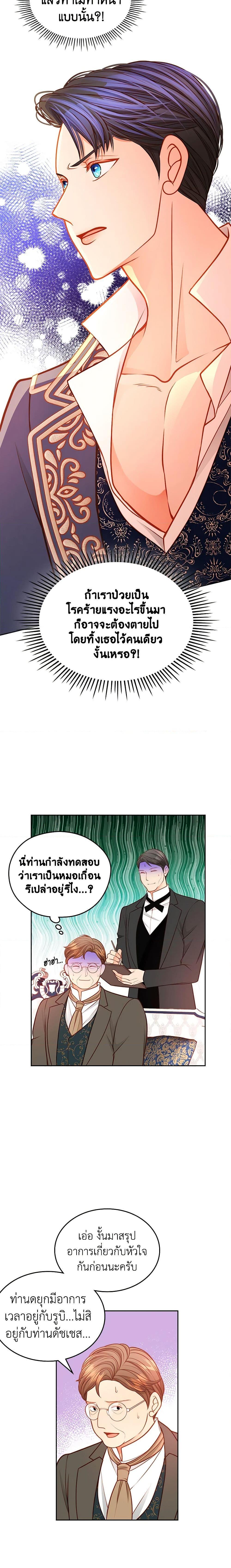 Manga-lc-com อ่านมังงะ อ่านการ์ตูน ออนไลน์ ฟรี The Duchess’s Secret Dressing Room ตอนที่ 1 2 3 4 5 6 7 8 9 10 11 12 13 14 ฟรี ไม่มีโฆษณา Manga-lc - อ่าน มังงะ อ่าน การ์ตูน ออนไลน์ อ่านมังงะ ฟรี