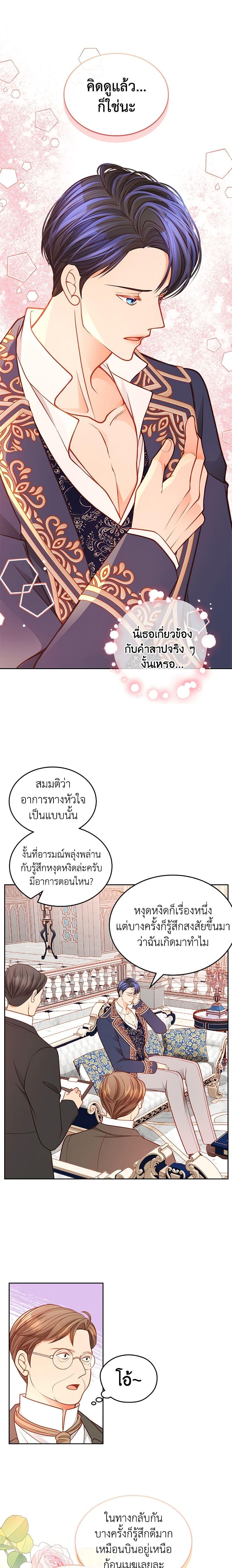 Manga-lc-com อ่านมังงะ อ่านการ์ตูน ออนไลน์ ฟรี The Duchess’s Secret Dressing Room ตอนที่ 1 2 3 4 5 6 7 8 9 10 11 12 13 14 ฟรี ไม่มีโฆษณา Manga-lc - อ่าน มังงะ อ่าน การ์ตูน ออนไลน์ อ่านมังงะ ฟรี