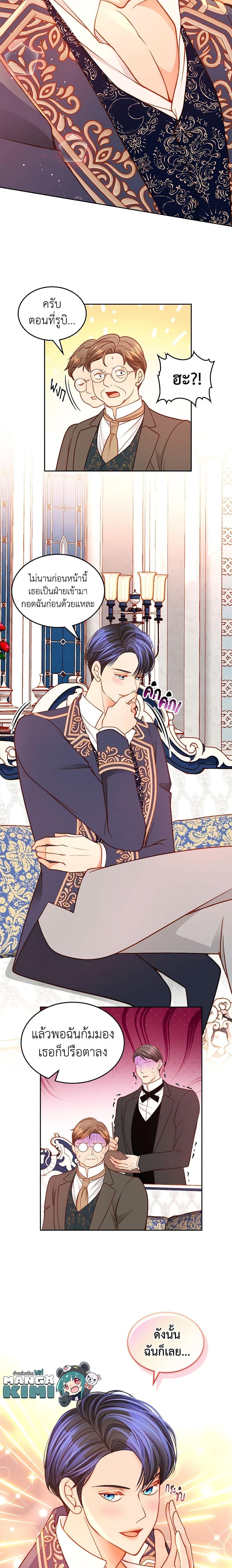 Manga-lc-com อ่านมังงะ อ่านการ์ตูน ออนไลน์ ฟรี The Duchess’s Secret Dressing Room ตอนที่ 1 2 3 4 5 6 7 8 9 10 11 12 13 14 ฟรี ไม่มีโฆษณา Manga-lc - อ่าน มังงะ อ่าน การ์ตูน ออนไลน์ อ่านมังงะ ฟรี