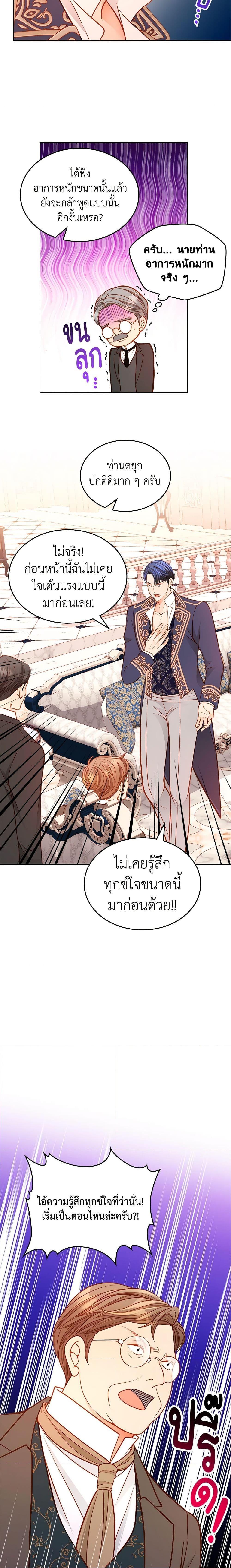 Manga-lc-com อ่านมังงะ อ่านการ์ตูน ออนไลน์ ฟรี The Duchess’s Secret Dressing Room ตอนที่ 1 2 3 4 5 6 7 8 9 10 11 12 13 14 ฟรี ไม่มีโฆษณา Manga-lc - อ่าน มังงะ อ่าน การ์ตูน ออนไลน์ อ่านมังงะ ฟรี