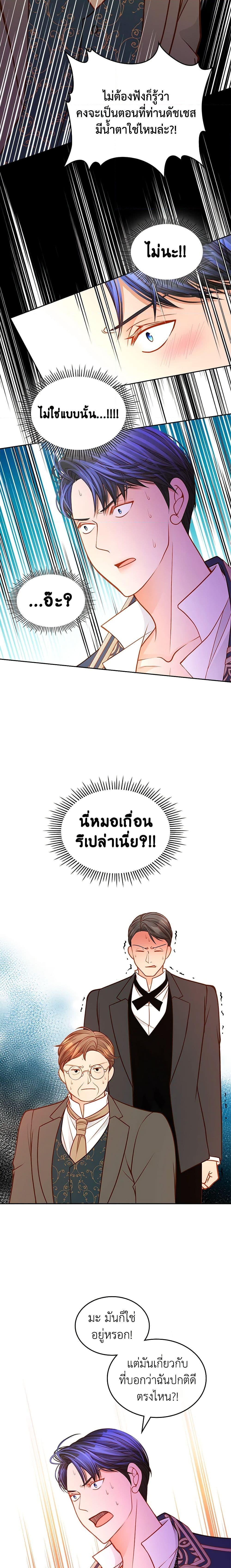 Manga-lc-com อ่านมังงะ อ่านการ์ตูน ออนไลน์ ฟรี The Duchess’s Secret Dressing Room ตอนที่ 1 2 3 4 5 6 7 8 9 10 11 12 13 14 ฟรี ไม่มีโฆษณา Manga-lc - อ่าน มังงะ อ่าน การ์ตูน ออนไลน์ อ่านมังงะ ฟรี