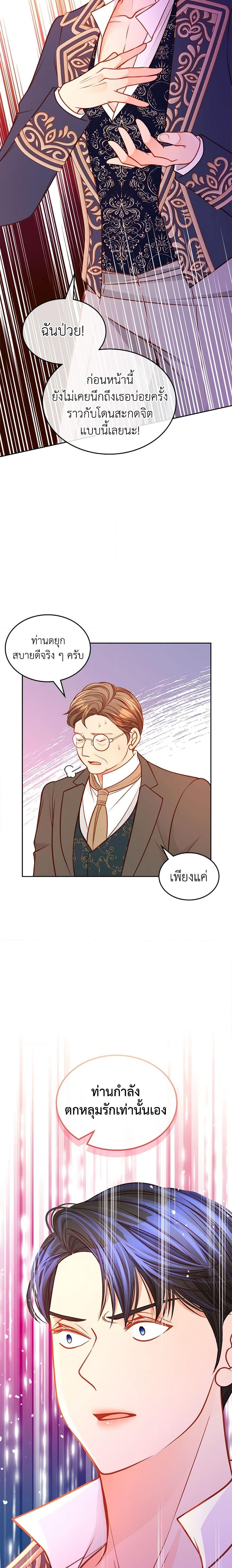 Manga-lc-com อ่านมังงะ อ่านการ์ตูน ออนไลน์ ฟรี The Duchess’s Secret Dressing Room ตอนที่ 1 2 3 4 5 6 7 8 9 10 11 12 13 14 ฟรี ไม่มีโฆษณา Manga-lc - อ่าน มังงะ อ่าน การ์ตูน ออนไลน์ อ่านมังงะ ฟรี