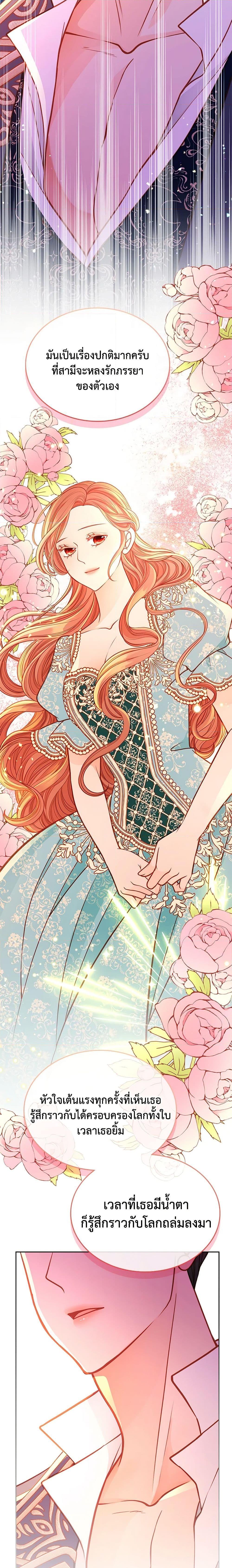 Manga-lc-com อ่านมังงะ อ่านการ์ตูน ออนไลน์ ฟรี The Duchess’s Secret Dressing Room ตอนที่ 1 2 3 4 5 6 7 8 9 10 11 12 13 14 ฟรี ไม่มีโฆษณา Manga-lc - อ่าน มังงะ อ่าน การ์ตูน ออนไลน์ อ่านมังงะ ฟรี