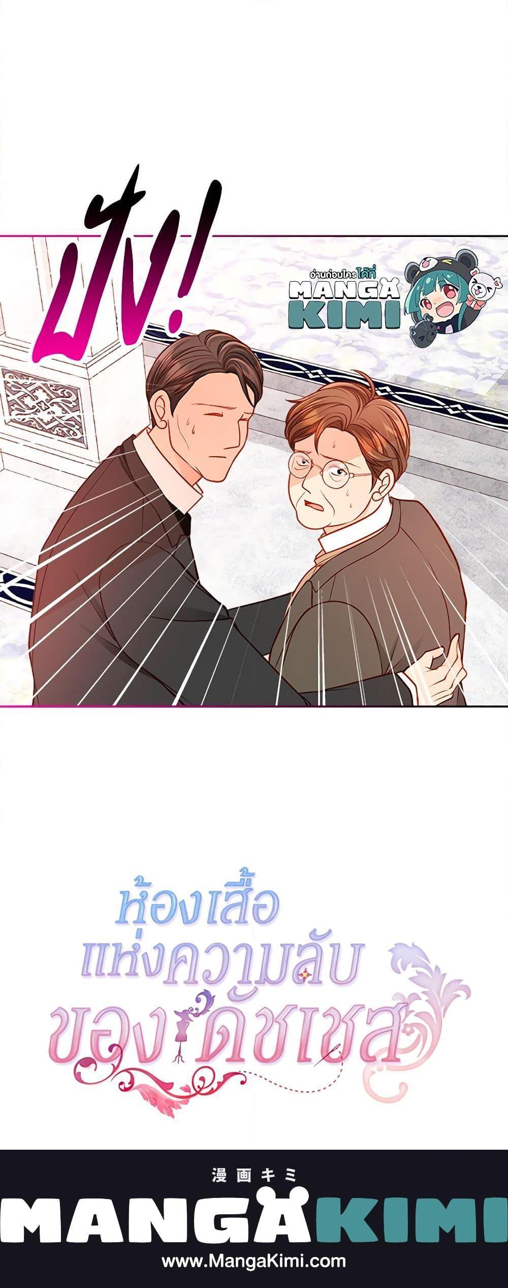 Manga-lc-com อ่านมังงะ อ่านการ์ตูน ออนไลน์ ฟรี The Duchess’s Secret Dressing Room ตอนที่ 1 2 3 4 5 6 7 8 9 10 11 12 13 14 ฟรี ไม่มีโฆษณา Manga-lc - อ่าน มังงะ อ่าน การ์ตูน ออนไลน์ อ่านมังงะ ฟรี