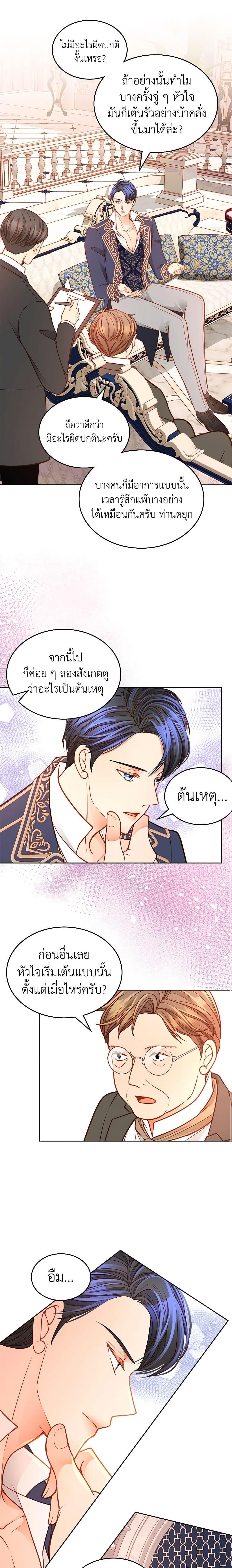 Manga-lc-com อ่านมังงะ อ่านการ์ตูน ออนไลน์ ฟรี The Duchess’s Secret Dressing Room ตอนที่ 1 2 3 4 5 6 7 8 9 10 11 12 13 14 ฟรี ไม่มีโฆษณา Manga-lc - อ่าน มังงะ อ่าน การ์ตูน ออนไลน์ อ่านมังงะ ฟรี