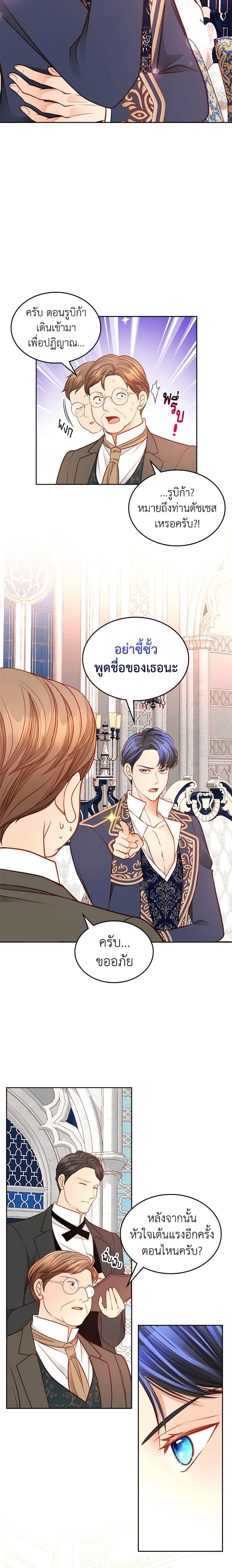 Manga-lc-com อ่านมังงะ อ่านการ์ตูน ออนไลน์ ฟรี The Duchess’s Secret Dressing Room ตอนที่ 1 2 3 4 5 6 7 8 9 10 11 12 13 14 ฟรี ไม่มีโฆษณา Manga-lc - อ่าน มังงะ อ่าน การ์ตูน ออนไลน์ อ่านมังงะ ฟรี