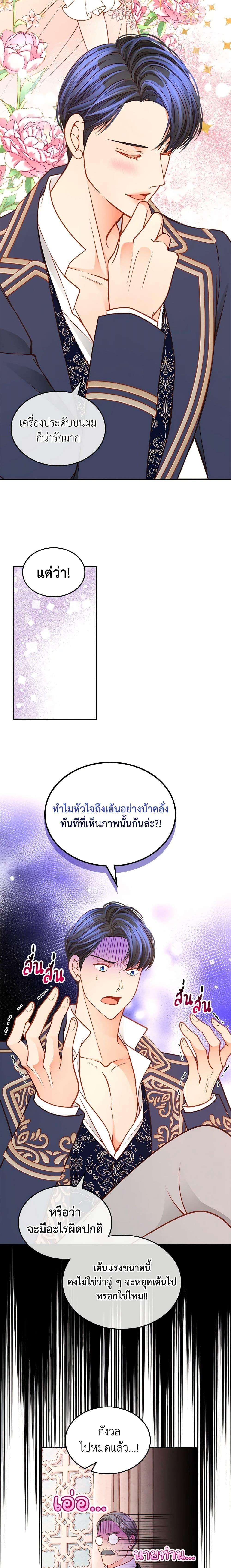 Manga-lc-com อ่านมังงะ อ่านการ์ตูน ออนไลน์ ฟรี The Duchess’s Secret Dressing Room ตอนที่ 1 2 3 4 5 6 7 8 9 10 11 12 13 14 ฟรี ไม่มีโฆษณา Manga-lc - อ่าน มังงะ อ่าน การ์ตูน ออนไลน์ อ่านมังงะ ฟรี