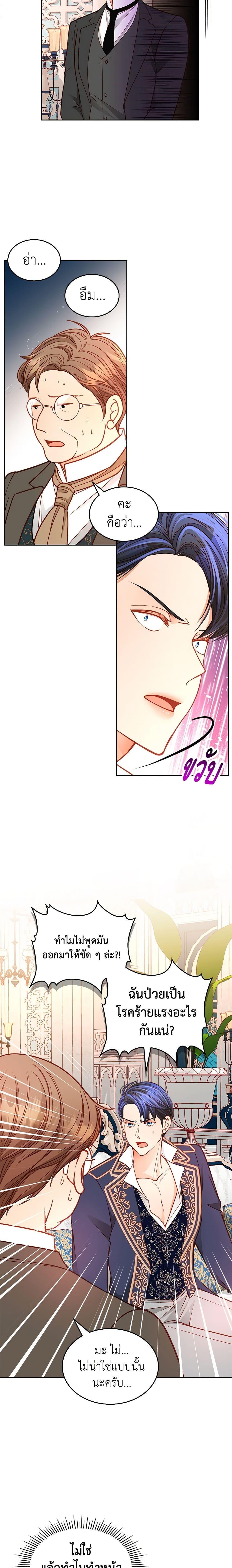 Manga-lc-com อ่านมังงะ อ่านการ์ตูน ออนไลน์ ฟรี The Duchess’s Secret Dressing Room ตอนที่ 1 2 3 4 5 6 7 8 9 10 11 12 13 14 ฟรี ไม่มีโฆษณา Manga-lc - อ่าน มังงะ อ่าน การ์ตูน ออนไลน์ อ่านมังงะ ฟรี