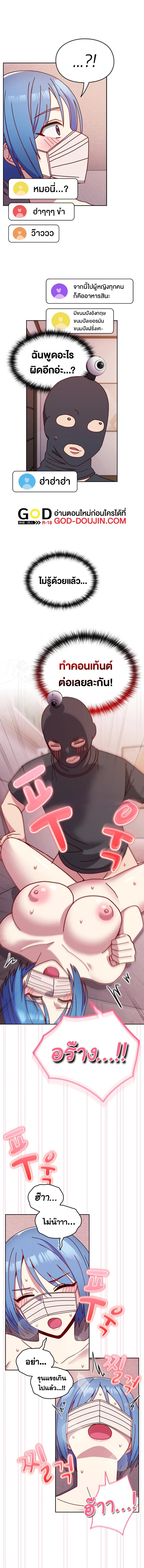 Doujin-Lc- อ่าน โดจิน มังฮวา เกาหลี ญี่ปุ่น จีน แปลไทย When Did We Start Dating ตอนที่ 1 2 3 4 5 6 7 8 9 10 11 12 13 14 ฟรี ไม่มีโฆษณา อ่าน โดจิน Manhwa เกาหลี ญี่ปุ่น จีน เรามีครบ คัดมาให้เน้นๆ โดจิน 18+ รับประกันความฟินโดย  Doujin Lc