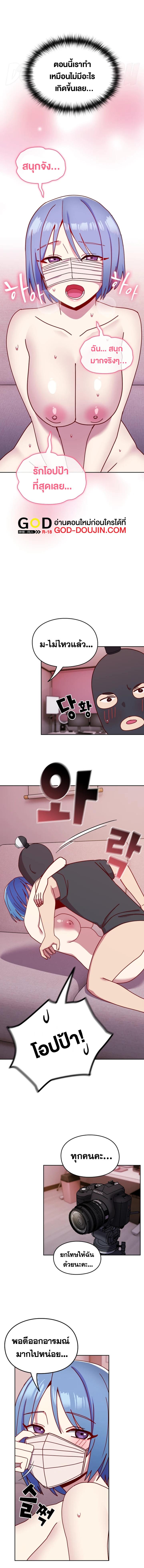 Doujin-Lc- อ่าน โดจิน มังฮวา เกาหลี ญี่ปุ่น จีน แปลไทย When Did We Start Dating ตอนที่ 1 2 3 4 5 6 7 8 9 10 11 12 13 14 ฟรี ไม่มีโฆษณา อ่าน โดจิน Manhwa เกาหลี ญี่ปุ่น จีน เรามีครบ คัดมาให้เน้นๆ โดจิน 18+ รับประกันความฟินโดย  Doujin Lc