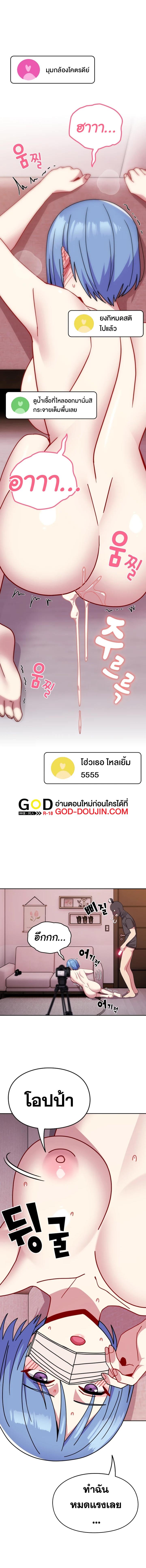 Doujin-Lc- อ่าน โดจิน มังฮวา เกาหลี ญี่ปุ่น จีน แปลไทย When Did We Start Dating ตอนที่ 1 2 3 4 5 6 7 8 9 10 11 12 13 14 ฟรี ไม่มีโฆษณา อ่าน โดจิน Manhwa เกาหลี ญี่ปุ่น จีน เรามีครบ คัดมาให้เน้นๆ โดจิน 18+ รับประกันความฟินโดย  Doujin Lc