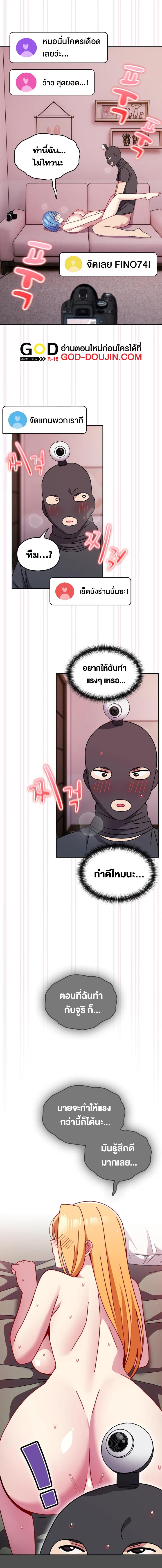 Doujin-Lc- อ่าน โดจิน มังฮวา เกาหลี ญี่ปุ่น จีน แปลไทย When Did We Start Dating ตอนที่ 1 2 3 4 5 6 7 8 9 10 11 12 13 14 ฟรี ไม่มีโฆษณา อ่าน โดจิน Manhwa เกาหลี ญี่ปุ่น จีน เรามีครบ คัดมาให้เน้นๆ โดจิน 18+ รับประกันความฟินโดย  Doujin Lc