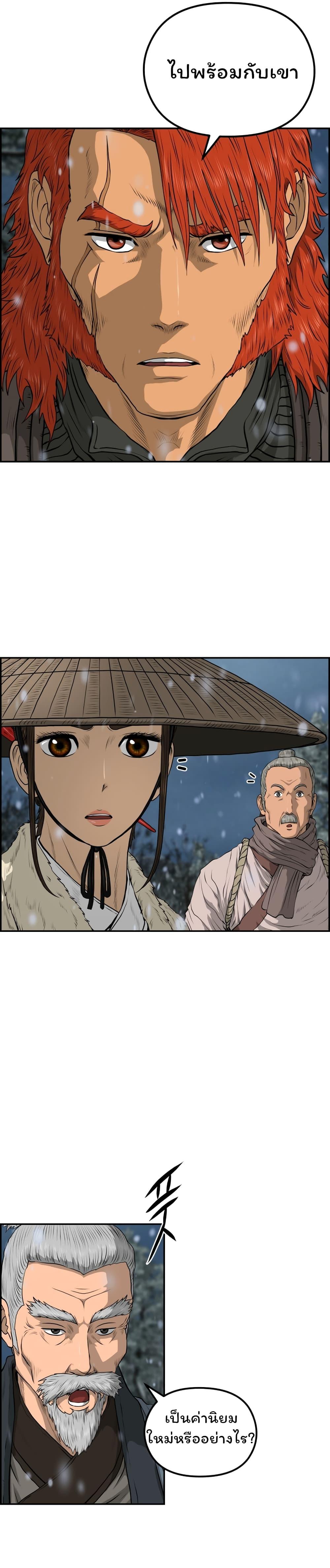 Manga-lc-com อ่านมังงะ อ่านการ์ตูน ออนไลน์ ฟรี Blade of Winds and Thunders ตอนที่ 1 2 3 4 5 6 7 8 9 10 11 12 13 14 ฟรี ไม่มีโฆษณา Manga-lc - อ่าน มังงะ อ่าน การ์ตูน ออนไลน์ อ่านมังงะ ฟรี