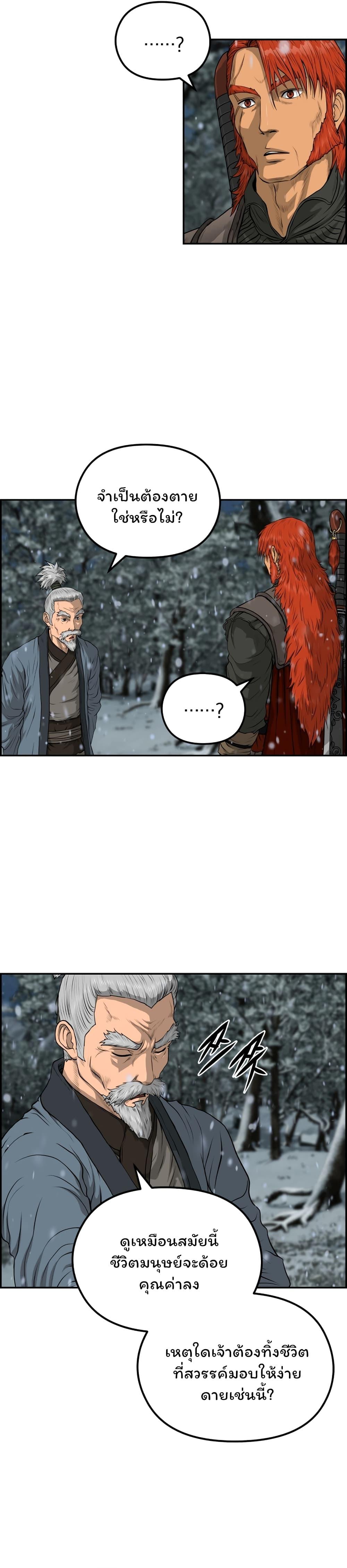 Manga-lc-com อ่านมังงะ อ่านการ์ตูน ออนไลน์ ฟรี Blade of Winds and Thunders ตอนที่ 1 2 3 4 5 6 7 8 9 10 11 12 13 14 ฟรี ไม่มีโฆษณา Manga-lc - อ่าน มังงะ อ่าน การ์ตูน ออนไลน์ อ่านมังงะ ฟรี