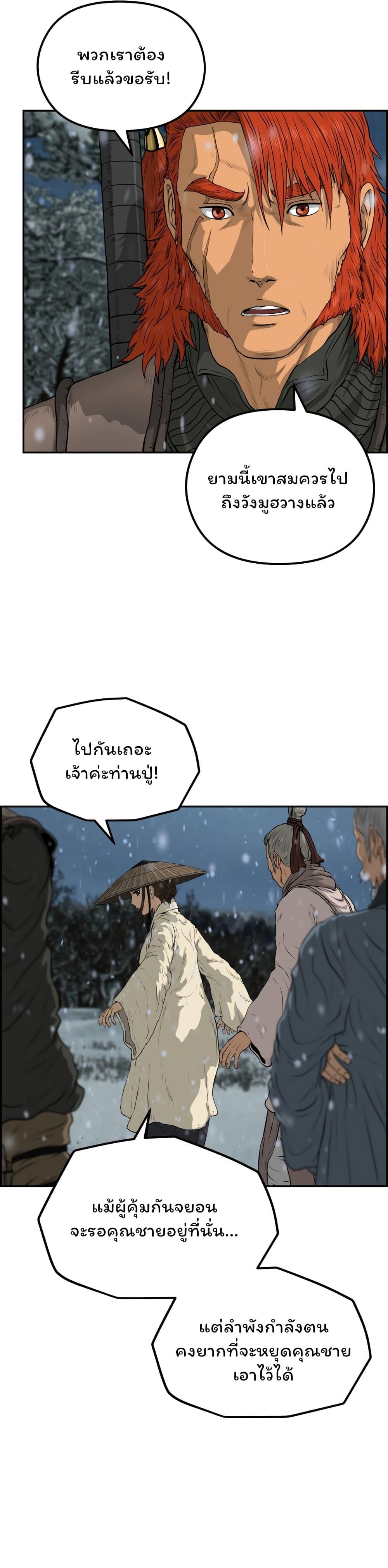 Manga-lc-com อ่านมังงะ อ่านการ์ตูน ออนไลน์ ฟรี Blade of Winds and Thunders ตอนที่ 1 2 3 4 5 6 7 8 9 10 11 12 13 14 ฟรี ไม่มีโฆษณา Manga-lc - อ่าน มังงะ อ่าน การ์ตูน ออนไลน์ อ่านมังงะ ฟรี