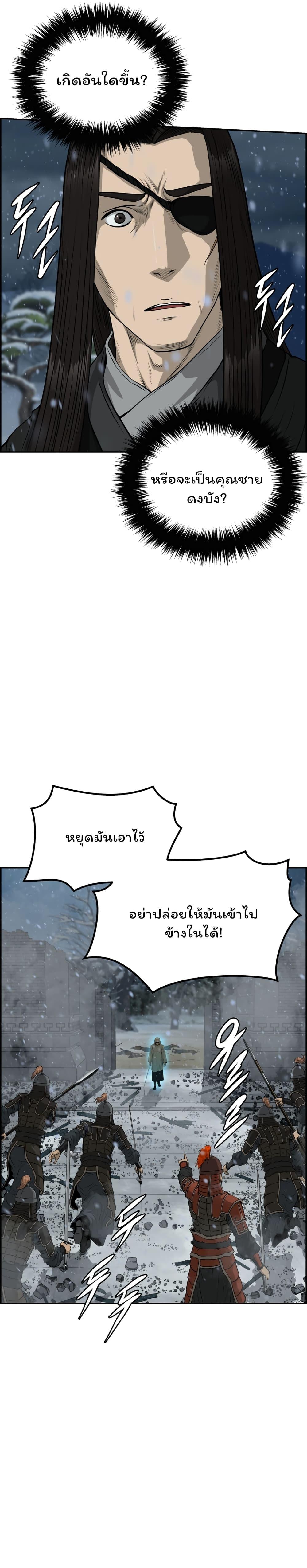 Manga-lc-com อ่านมังงะ อ่านการ์ตูน ออนไลน์ ฟรี Blade of Winds and Thunders ตอนที่ 1 2 3 4 5 6 7 8 9 10 11 12 13 14 ฟรี ไม่มีโฆษณา Manga-lc - อ่าน มังงะ อ่าน การ์ตูน ออนไลน์ อ่านมังงะ ฟรี