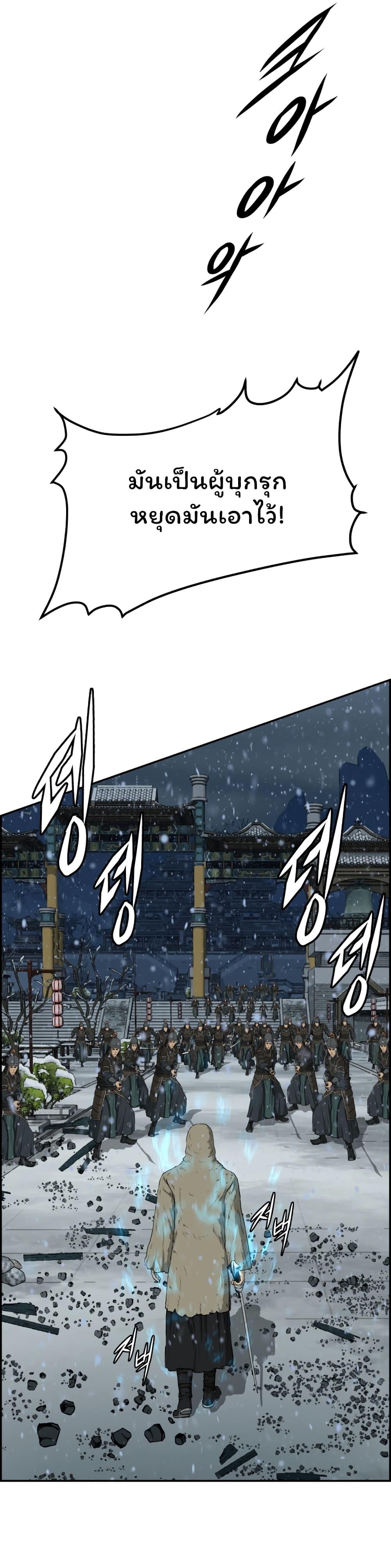 Manga-lc-com อ่านมังงะ อ่านการ์ตูน ออนไลน์ ฟรี Blade of Winds and Thunders ตอนที่ 1 2 3 4 5 6 7 8 9 10 11 12 13 14 ฟรี ไม่มีโฆษณา Manga-lc - อ่าน มังงะ อ่าน การ์ตูน ออนไลน์ อ่านมังงะ ฟรี