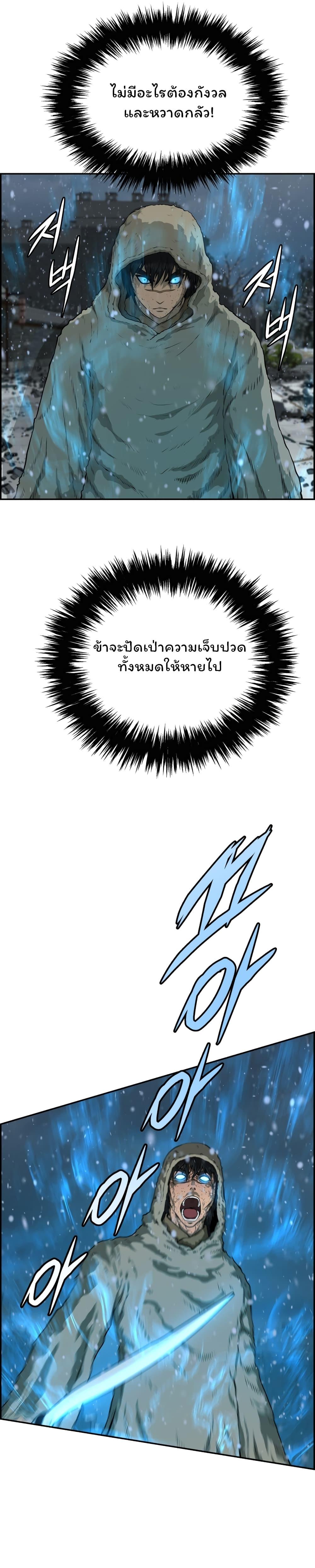 Manga-lc-com อ่านมังงะ อ่านการ์ตูน ออนไลน์ ฟรี Blade of Winds and Thunders ตอนที่ 1 2 3 4 5 6 7 8 9 10 11 12 13 14 ฟรี ไม่มีโฆษณา Manga-lc - อ่าน มังงะ อ่าน การ์ตูน ออนไลน์ อ่านมังงะ ฟรี