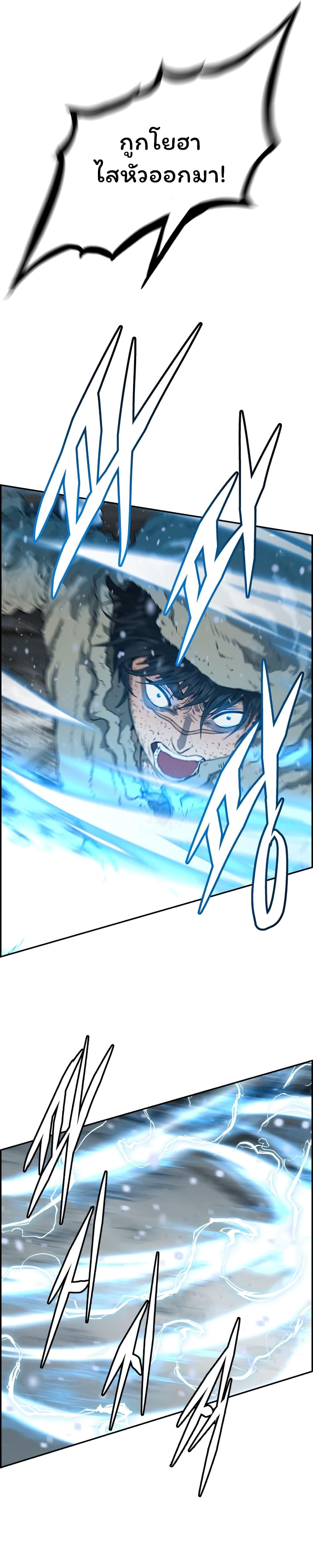 Manga-lc-com อ่านมังงะ อ่านการ์ตูน ออนไลน์ ฟรี Blade of Winds and Thunders ตอนที่ 1 2 3 4 5 6 7 8 9 10 11 12 13 14 ฟรี ไม่มีโฆษณา Manga-lc - อ่าน มังงะ อ่าน การ์ตูน ออนไลน์ อ่านมังงะ ฟรี