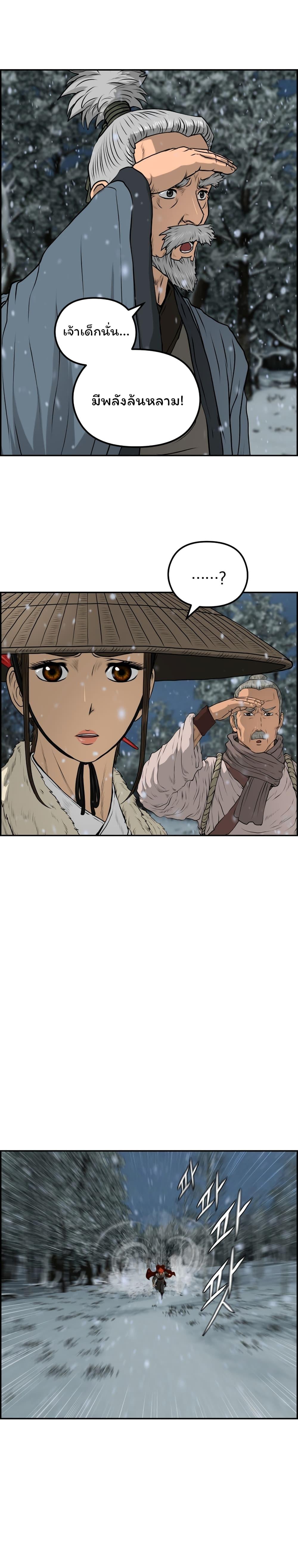 Manga-lc-com อ่านมังงะ อ่านการ์ตูน ออนไลน์ ฟรี Blade of Winds and Thunders ตอนที่ 1 2 3 4 5 6 7 8 9 10 11 12 13 14 ฟรี ไม่มีโฆษณา Manga-lc - อ่าน มังงะ อ่าน การ์ตูน ออนไลน์ อ่านมังงะ ฟรี