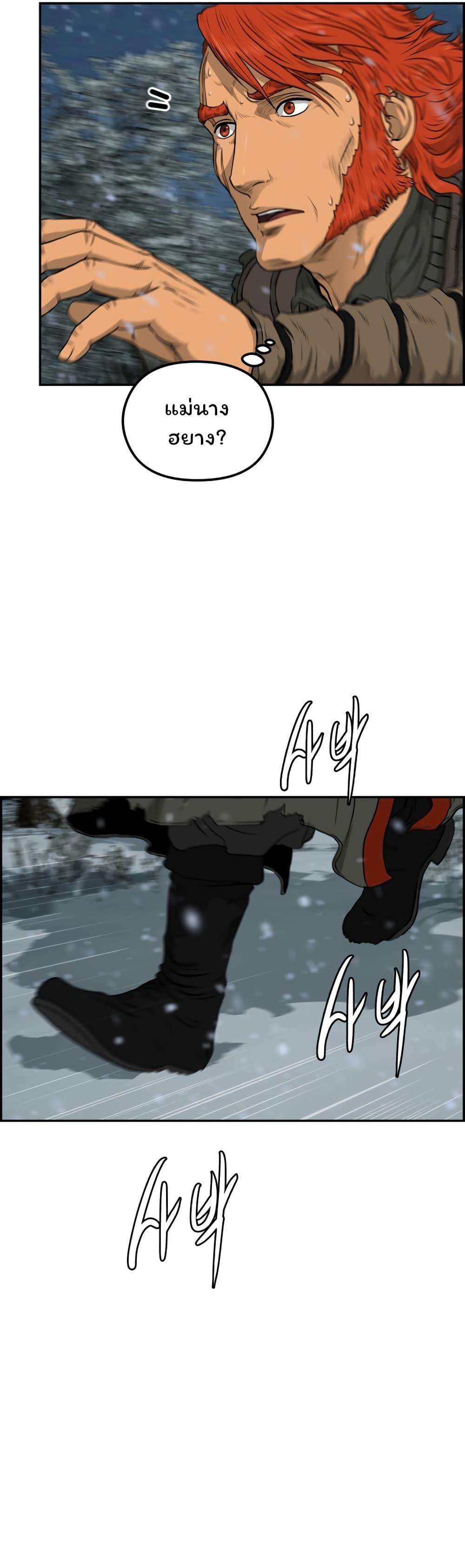 Manga-lc-com อ่านมังงะ อ่านการ์ตูน ออนไลน์ ฟรี Blade of Winds and Thunders ตอนที่ 1 2 3 4 5 6 7 8 9 10 11 12 13 14 ฟรี ไม่มีโฆษณา Manga-lc - อ่าน มังงะ อ่าน การ์ตูน ออนไลน์ อ่านมังงะ ฟรี