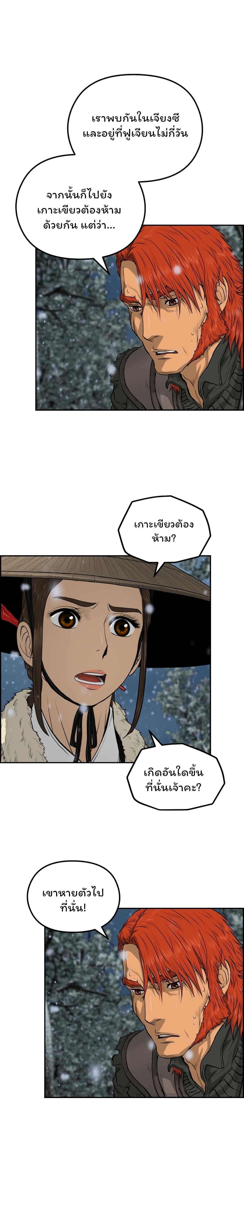 Manga-lc-com อ่านมังงะ อ่านการ์ตูน ออนไลน์ ฟรี Blade of Winds and Thunders ตอนที่ 1 2 3 4 5 6 7 8 9 10 11 12 13 14 ฟรี ไม่มีโฆษณา Manga-lc - อ่าน มังงะ อ่าน การ์ตูน ออนไลน์ อ่านมังงะ ฟรี