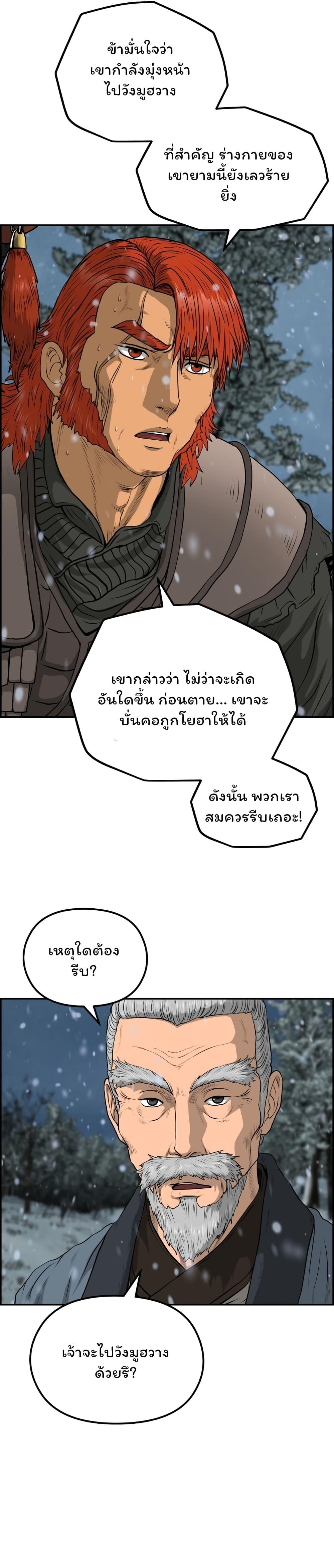 Manga-lc-com อ่านมังงะ อ่านการ์ตูน ออนไลน์ ฟรี Blade of Winds and Thunders ตอนที่ 1 2 3 4 5 6 7 8 9 10 11 12 13 14 ฟรี ไม่มีโฆษณา Manga-lc - อ่าน มังงะ อ่าน การ์ตูน ออนไลน์ อ่านมังงะ ฟรี