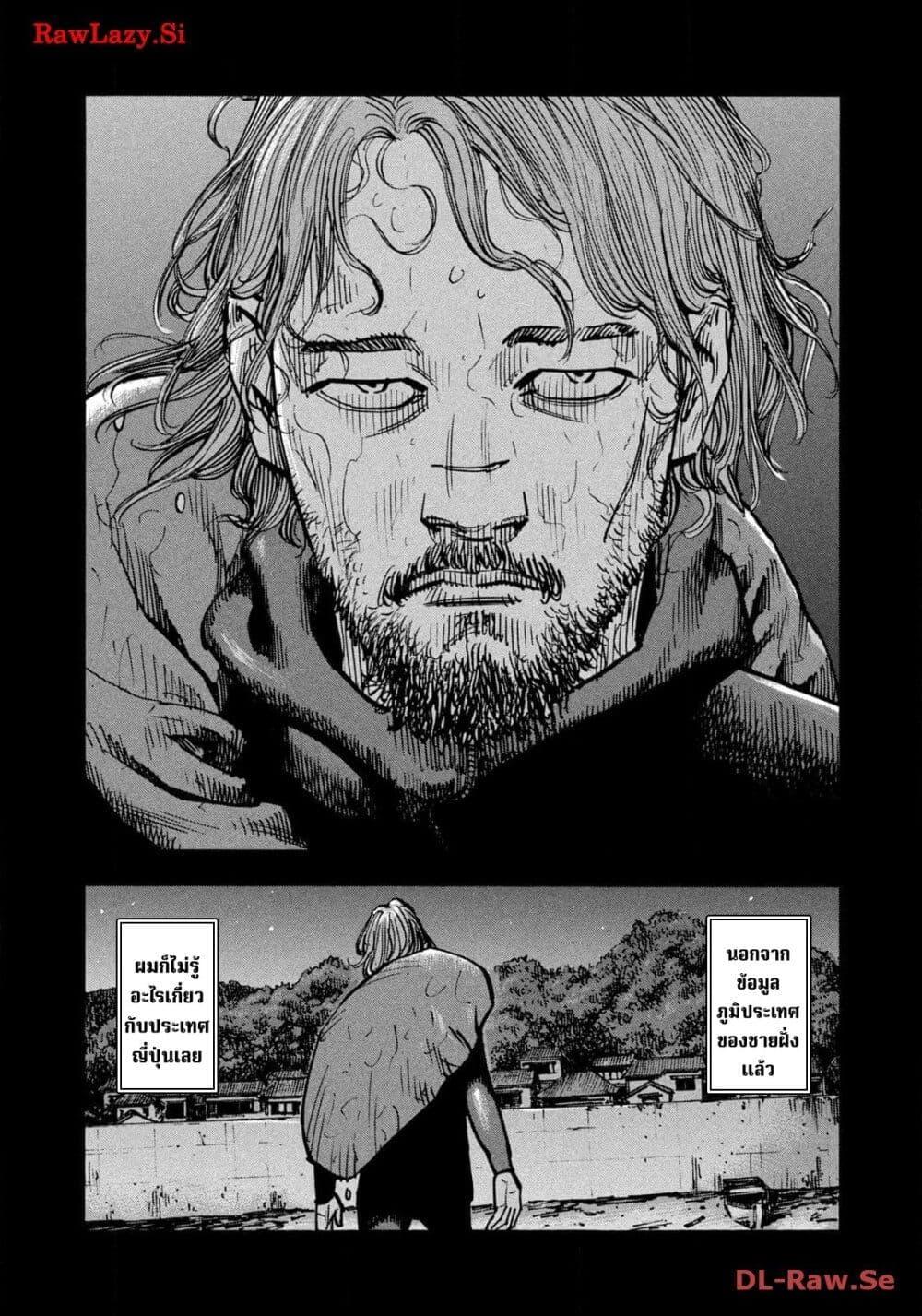 Manga-lc-com อ่านมังงะ อ่านการ์ตูน ออนไลน์ ฟรี Heiwa no Kuni no Shimazaki e ตอนที่ 1 2 3 4 5 6 7 8 9 10 11 12 13 14 ฟรี ไม่มีโฆษณา Manga-lc - อ่าน มังงะ อ่าน การ์ตูน ออนไลน์ อ่านมังงะ ฟรี