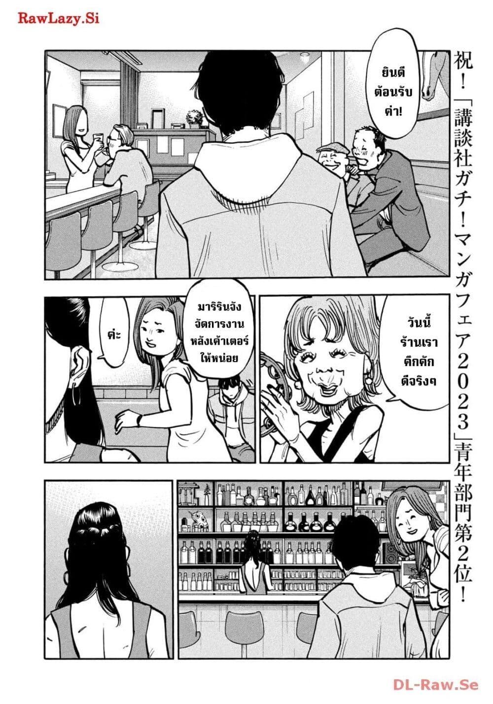 Manga-lc-com อ่านมังงะ อ่านการ์ตูน ออนไลน์ ฟรี Heiwa no Kuni no Shimazaki e ตอนที่ 1 2 3 4 5 6 7 8 9 10 11 12 13 14 ฟรี ไม่มีโฆษณา Manga-lc - อ่าน มังงะ อ่าน การ์ตูน ออนไลน์ อ่านมังงะ ฟรี