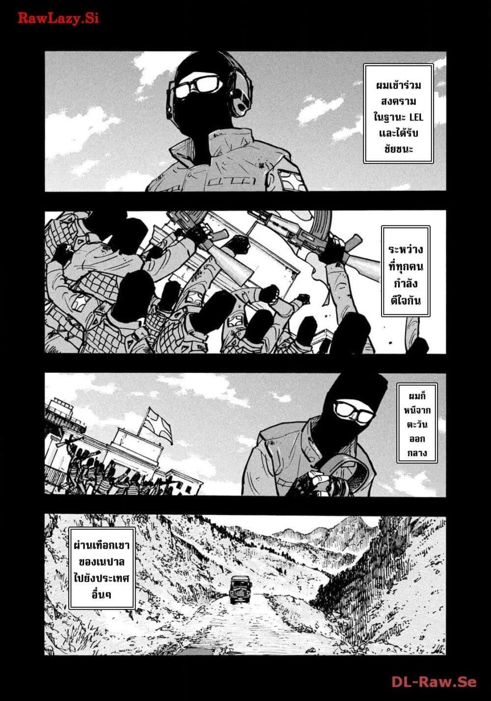 Manga-lc-com อ่านมังงะ อ่านการ์ตูน ออนไลน์ ฟรี Heiwa no Kuni no Shimazaki e ตอนที่ 1 2 3 4 5 6 7 8 9 10 11 12 13 14 ฟรี ไม่มีโฆษณา Manga-lc - อ่าน มังงะ อ่าน การ์ตูน ออนไลน์ อ่านมังงะ ฟรี