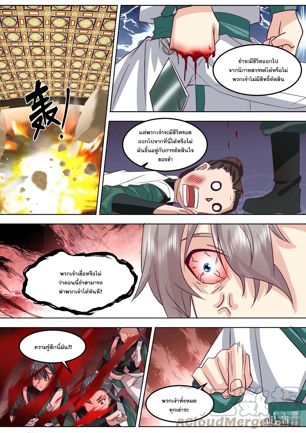 Manga-lc-com อ่านมังงะ อ่านการ์ตูน ออนไลน์ ฟรี Martial God Asura ตอนที่ 1 2 3 4 5 6 7 8 9 10 11 12 13 14 ฟรี ไม่มีโฆษณา Manga-lc - อ่าน มังงะ อ่าน การ์ตูน ออนไลน์ อ่านมังงะ ฟรี